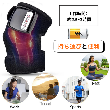 KneeReliefPro™3in1膝マッサージ