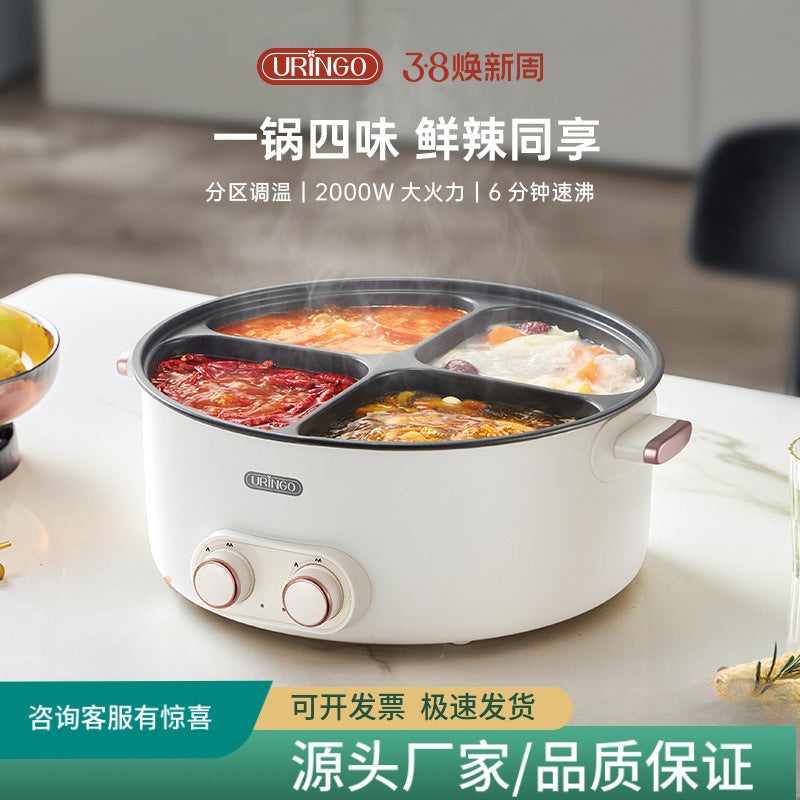 よんみナベ™ multifunctional