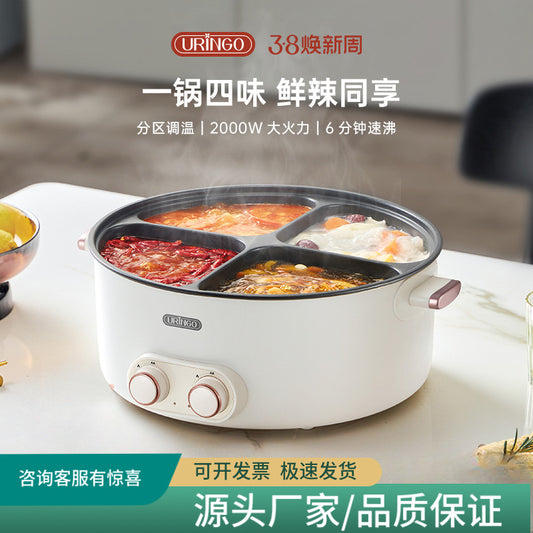 よんみナベ™ multifunctional